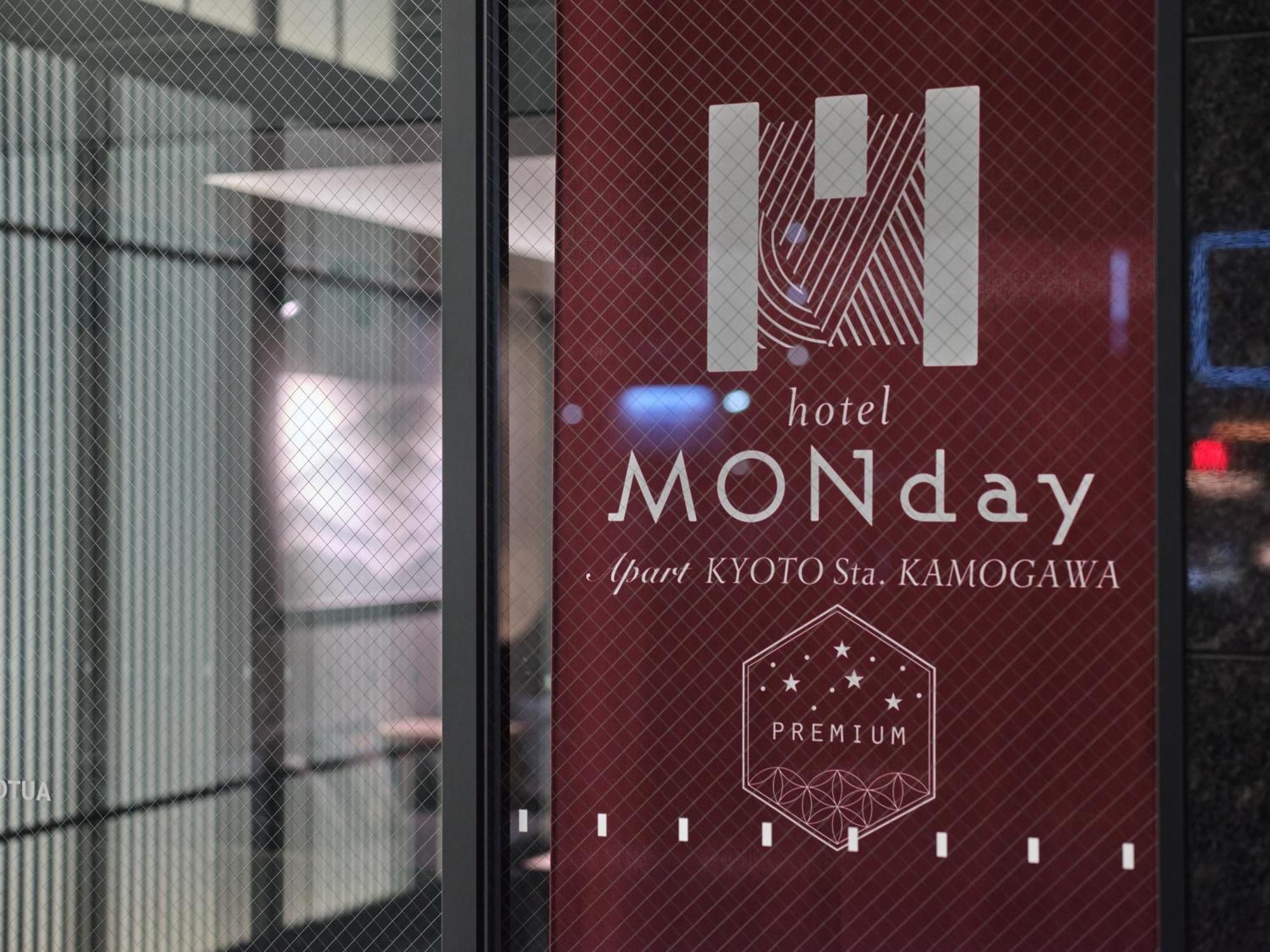 Monday Apart Premium Kyoto Sta Kamogawa エクステリア 写真