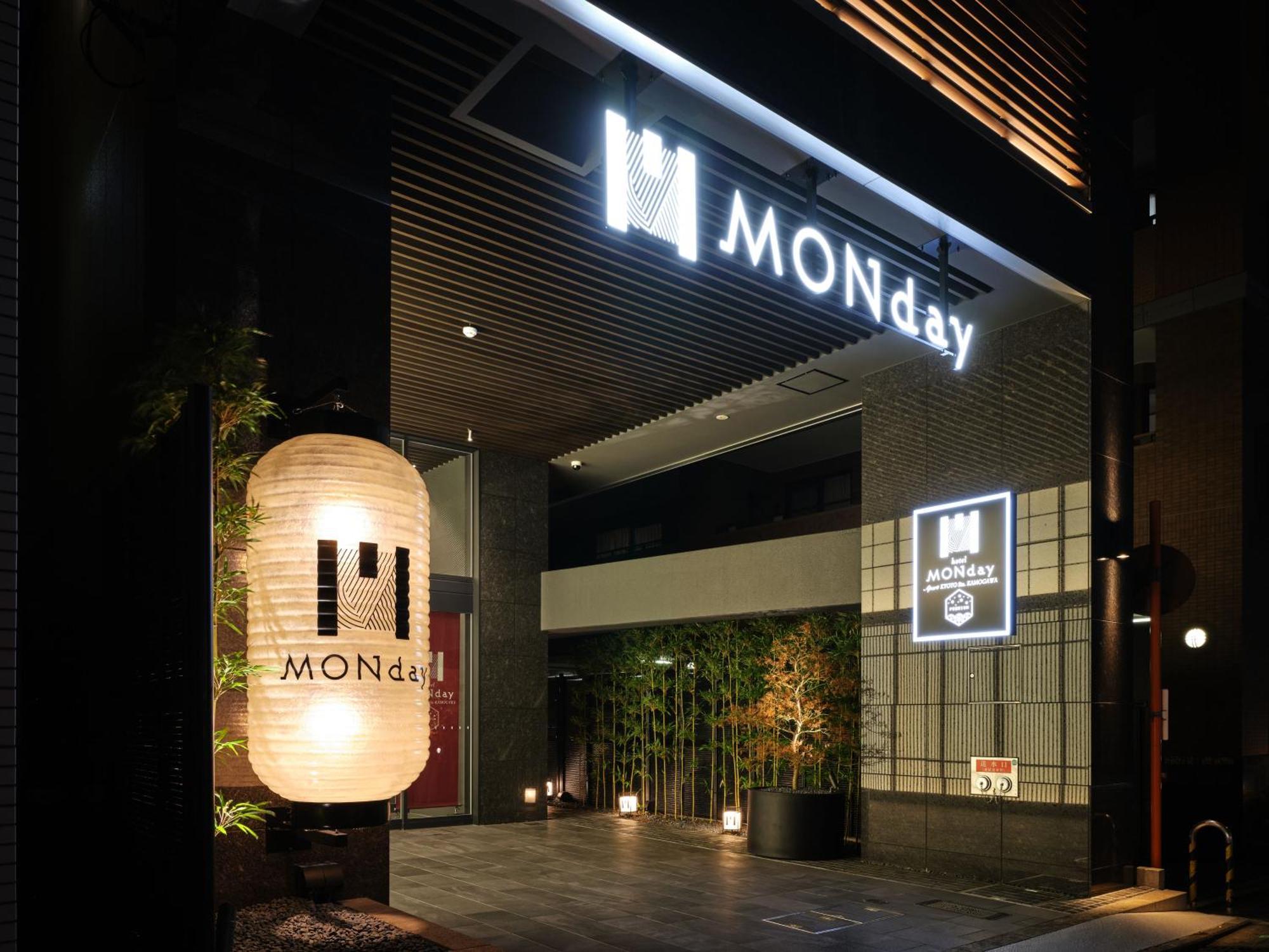 Monday Apart Premium Kyoto Sta Kamogawa エクステリア 写真