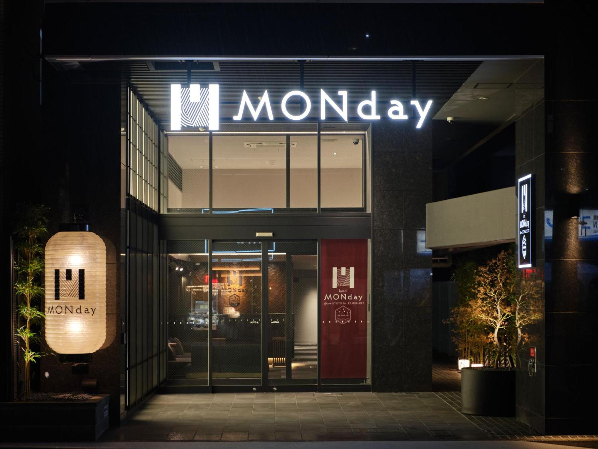 Monday Apart Premium Kyoto Sta Kamogawa エクステリア 写真