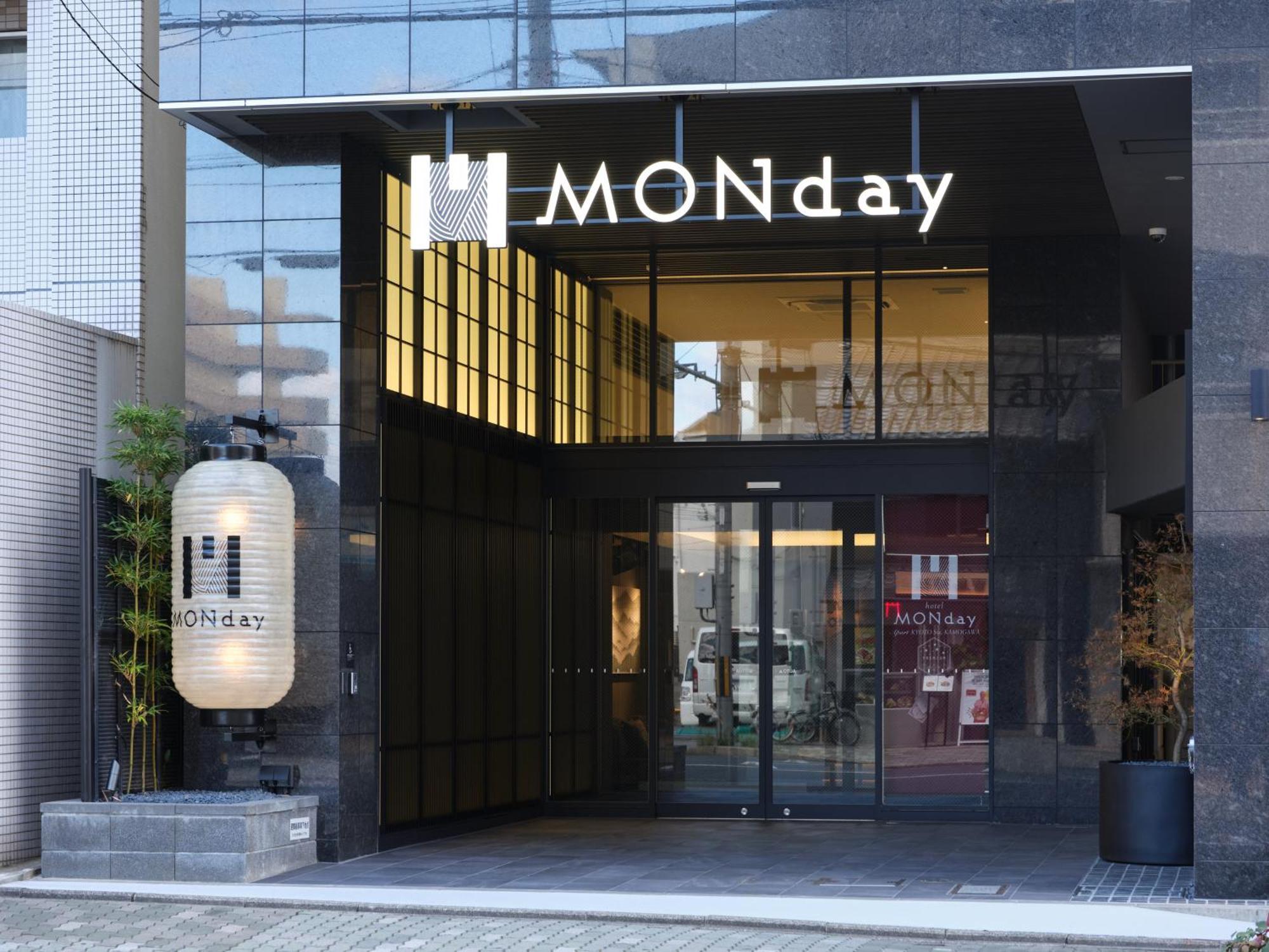 Monday Apart Premium Kyoto Sta Kamogawa エクステリア 写真